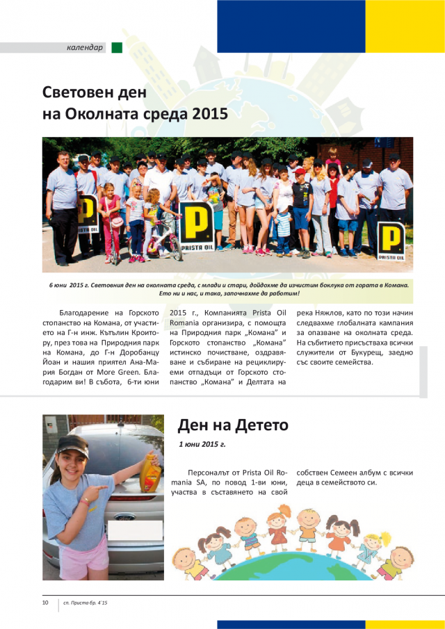 magazine-2107-10.png