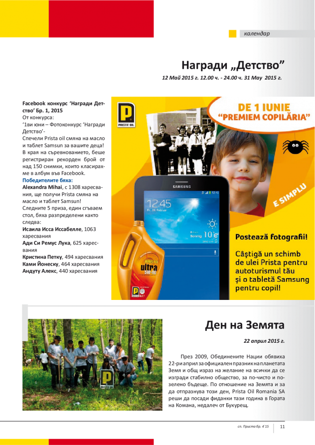 magazine-2107-11.png