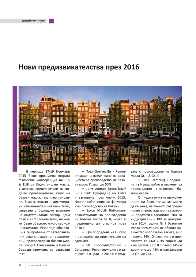 magazine-2107-12.png