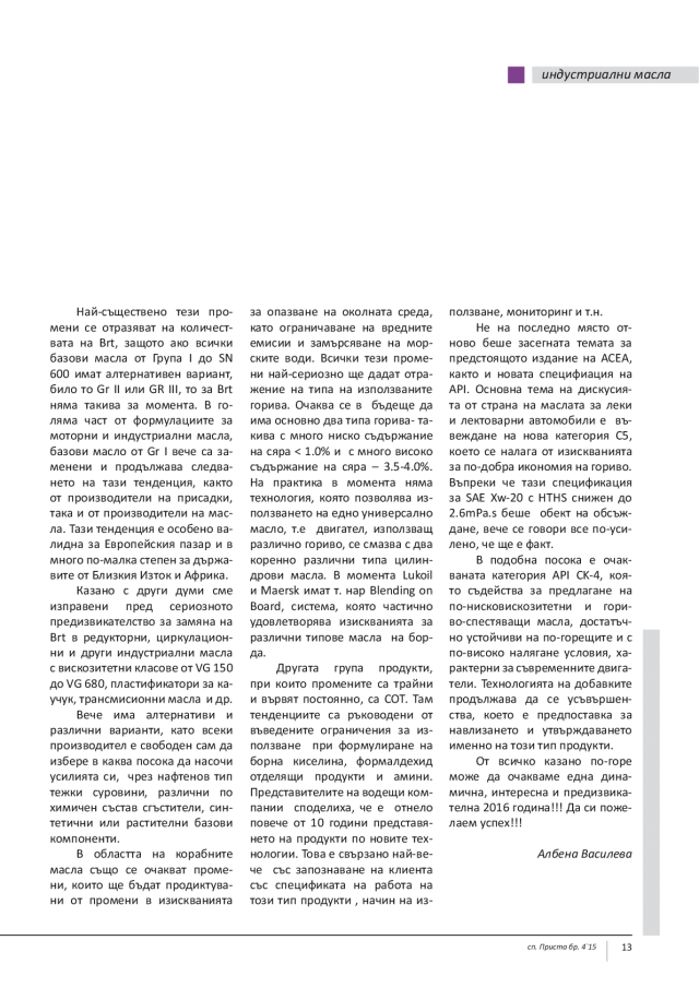 magazine-2107-13.png