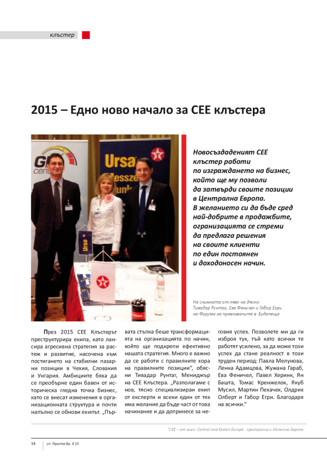 magazine-2107-14.png