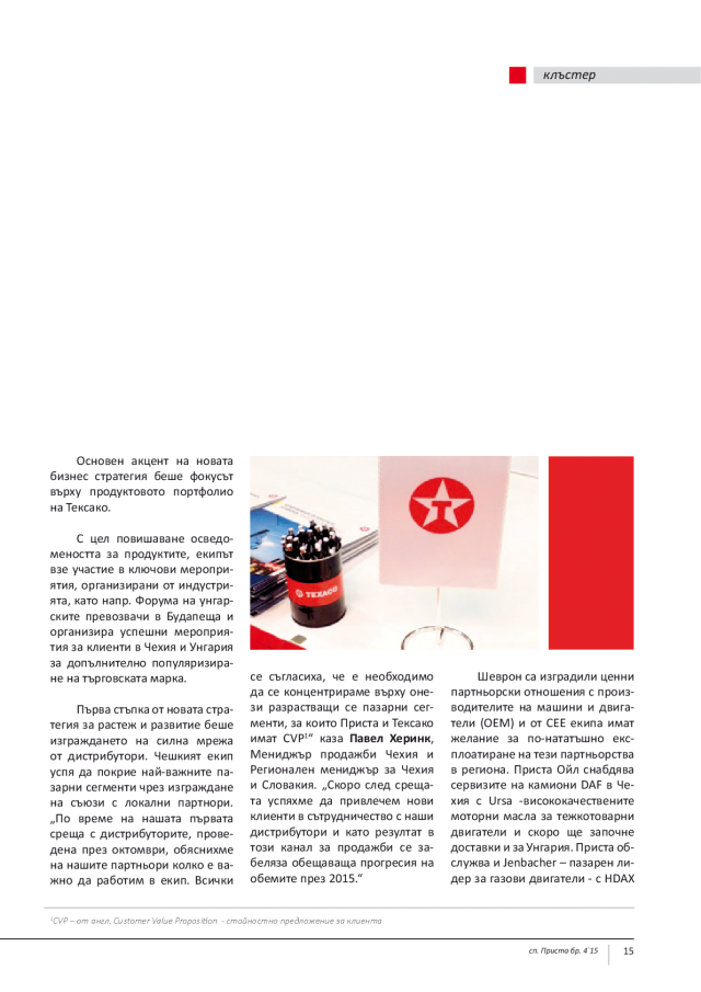 magazine-2107-15.png