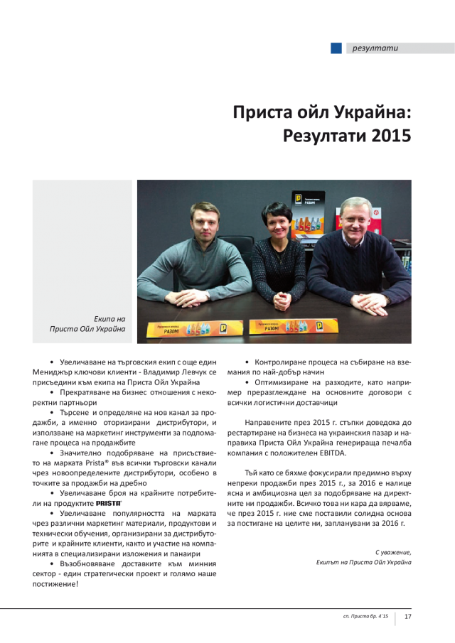 magazine-2107-17.png