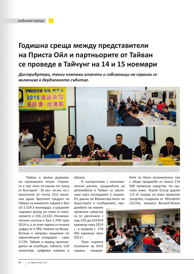 magazine-2107-20.png