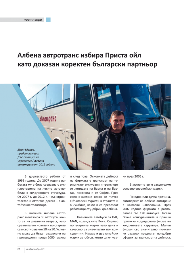 magazine-2107-22.png