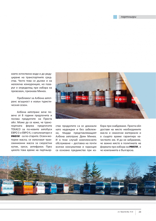 magazine-2107-23.png