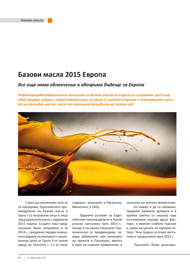magazine-2107-24.png
