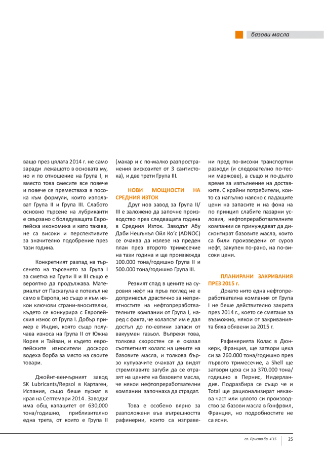 magazine-2107-25.png