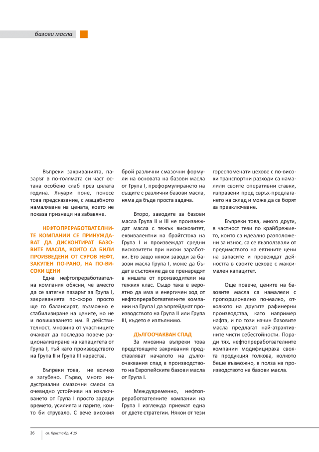 magazine-2107-26.png