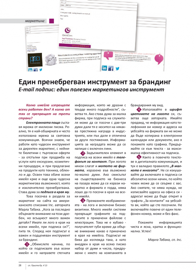 magazine-2107-28.png
