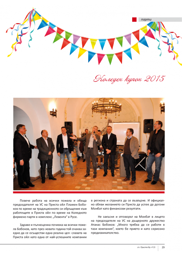 magazine-2107-29.png
