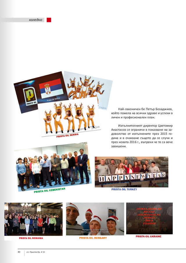 magazine-2107-30.png