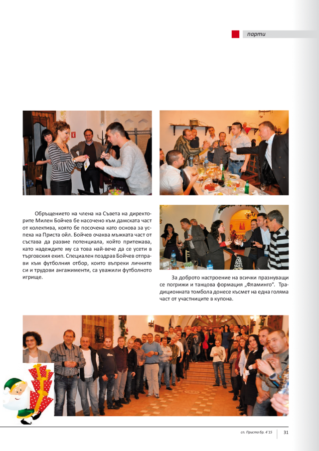magazine-2107-31.png