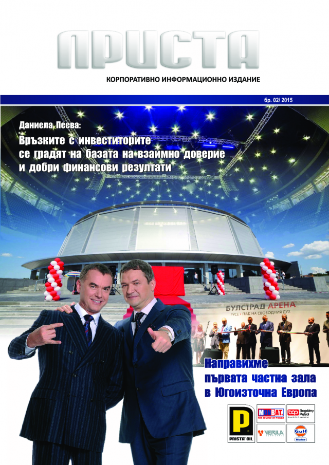 magazine-2150-1.png