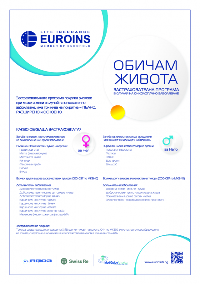 magazine-2150-2.png