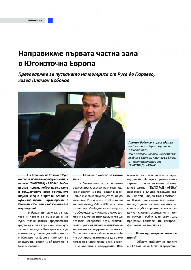 magazine-2150-4.png