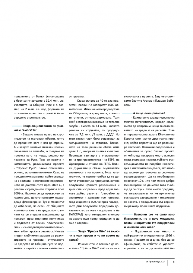 magazine-2150-5.png