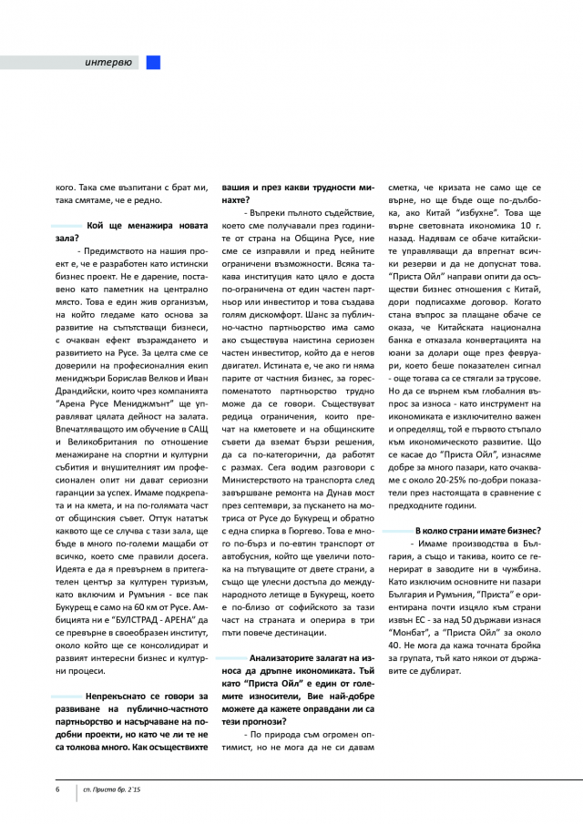magazine-2150-6.png