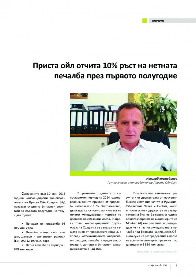 magazine-2150-7.png