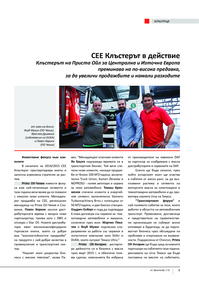 magazine-2150-9.png