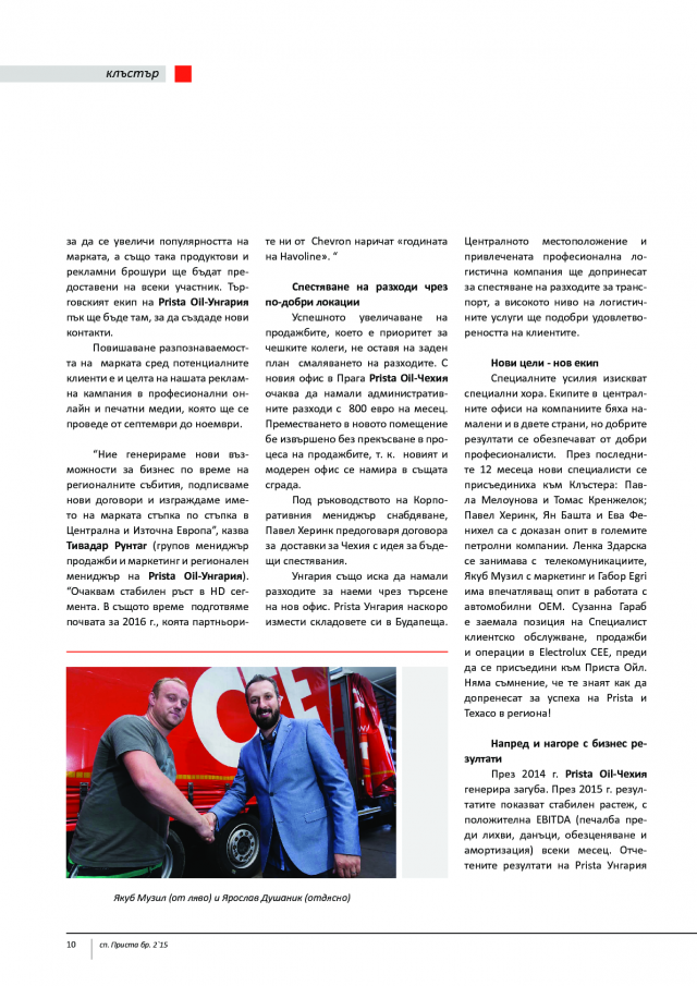 magazine-2150-10.png