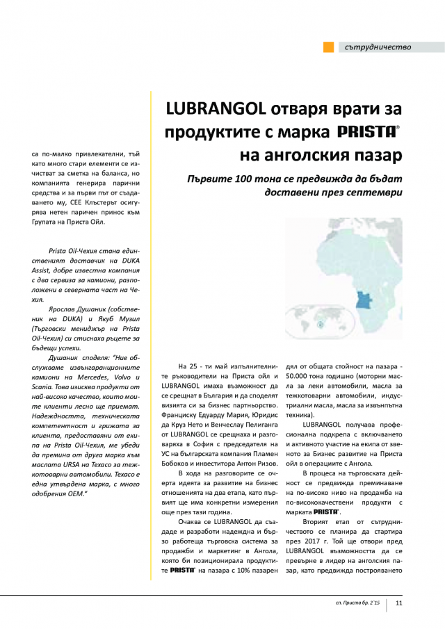 magazine-2150-11.png