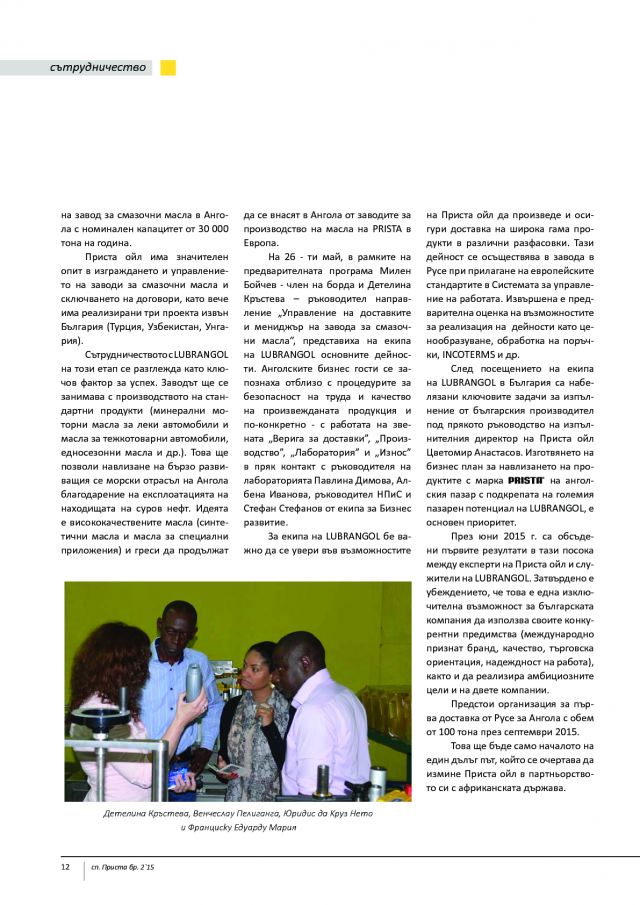 magazine-2150-12.png