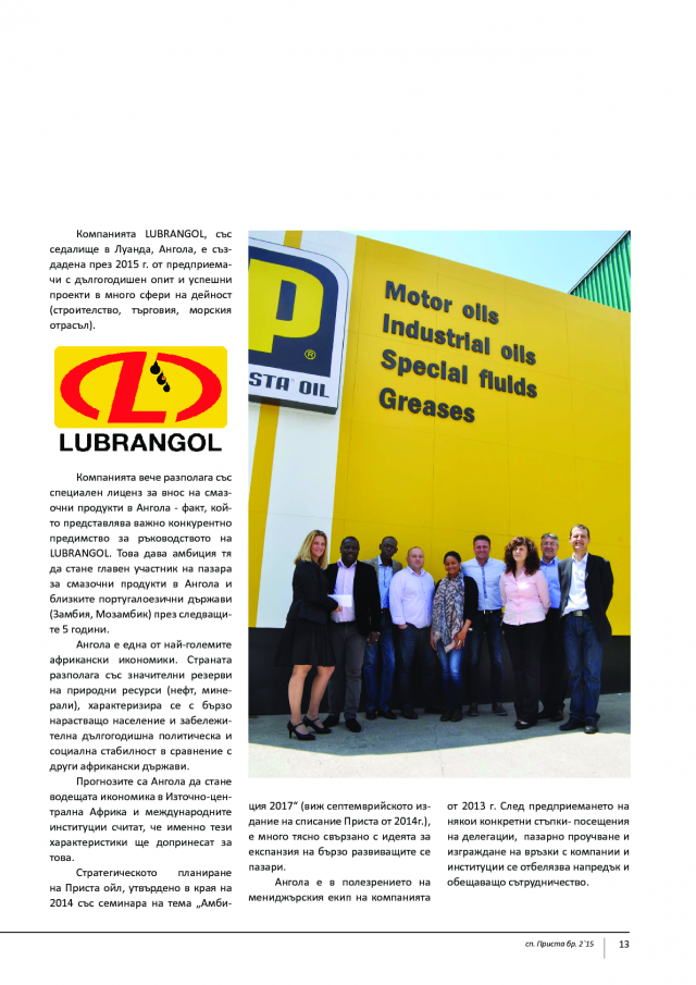 magazine-2150-13.png