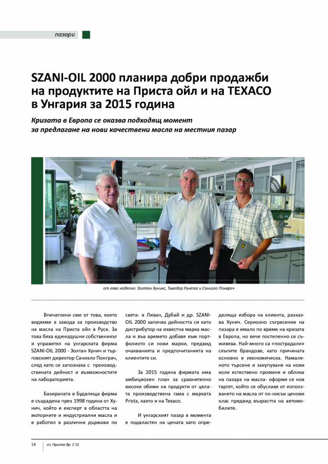 magazine-2150-14.png