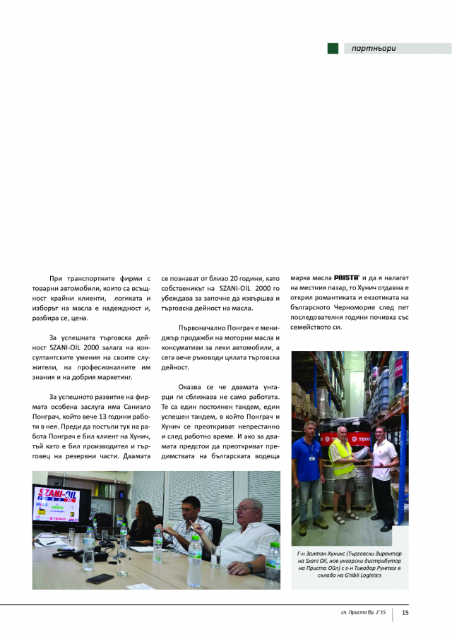 magazine-2150-15.png