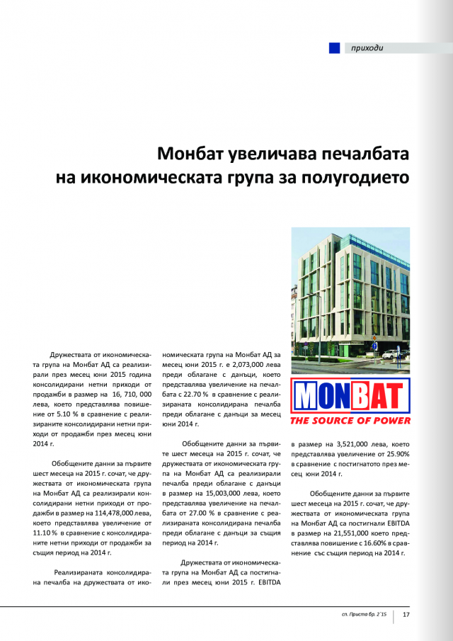 magazine-2150-17.png
