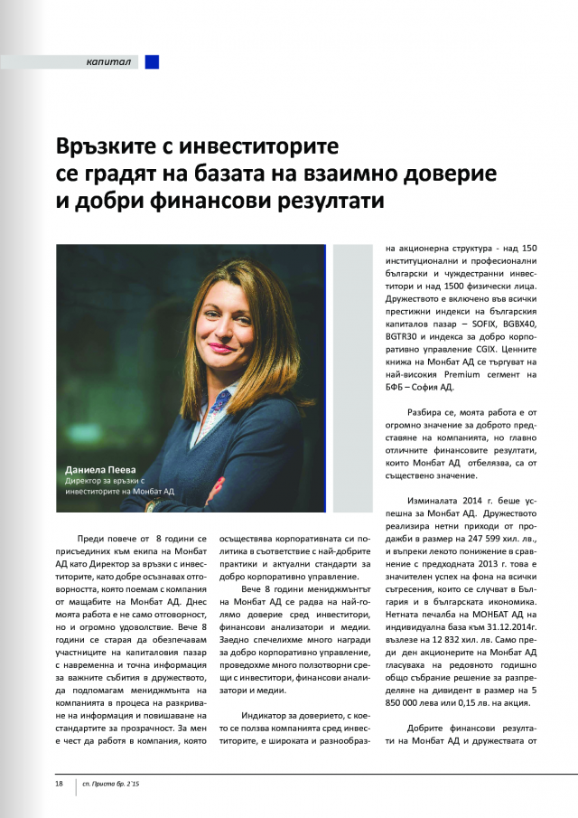 magazine-2150-18.png