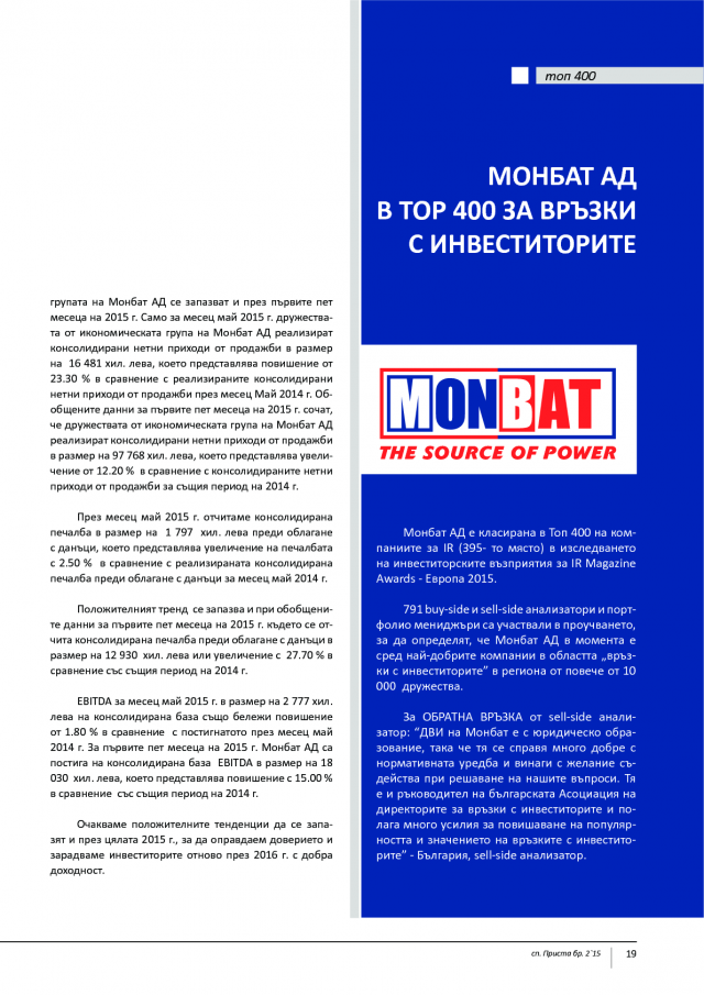 magazine-2150-19.png