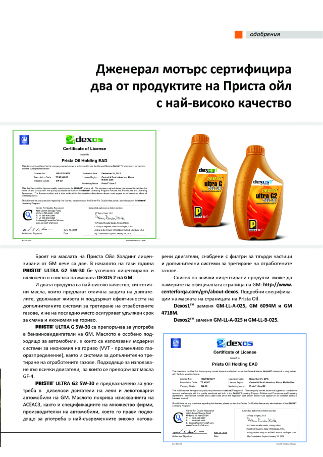 magazine-2150-21.png