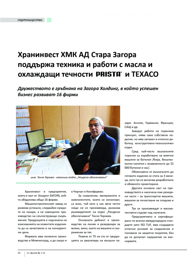 magazine-2150-22.png
