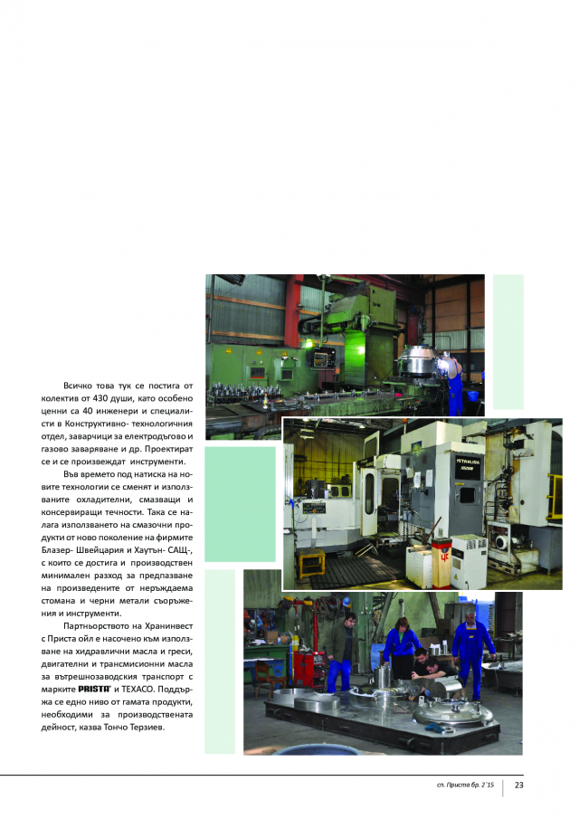 magazine-2150-23.png