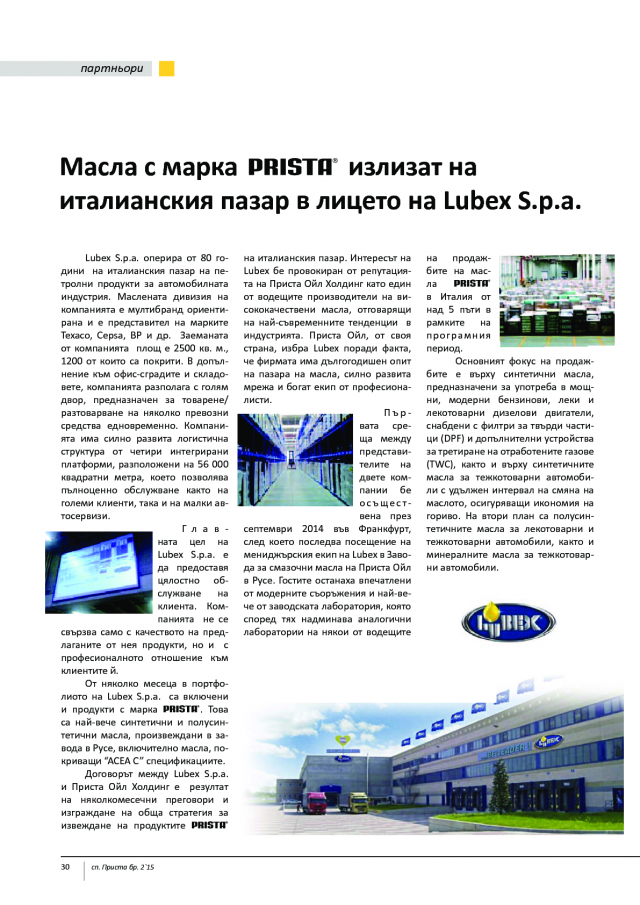 magazine-2150-30.png