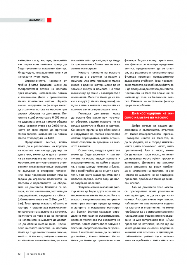 magazine-2150-32.png