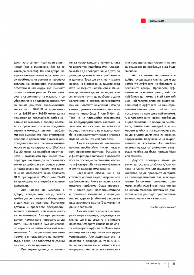 magazine-2150-33.png