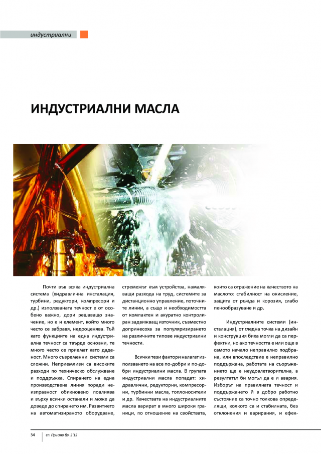 magazine-2150-34.png