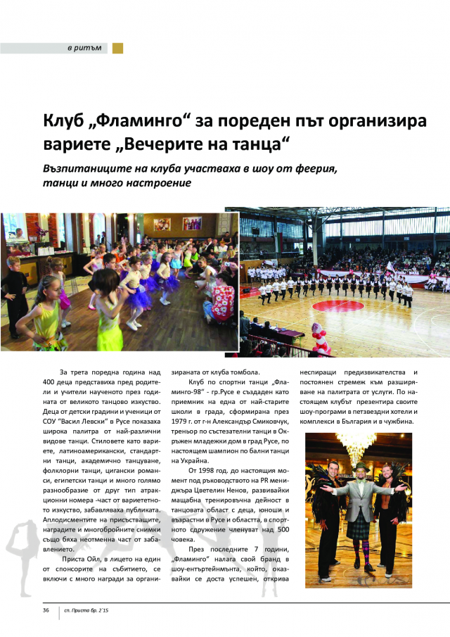 magazine-2150-36.png