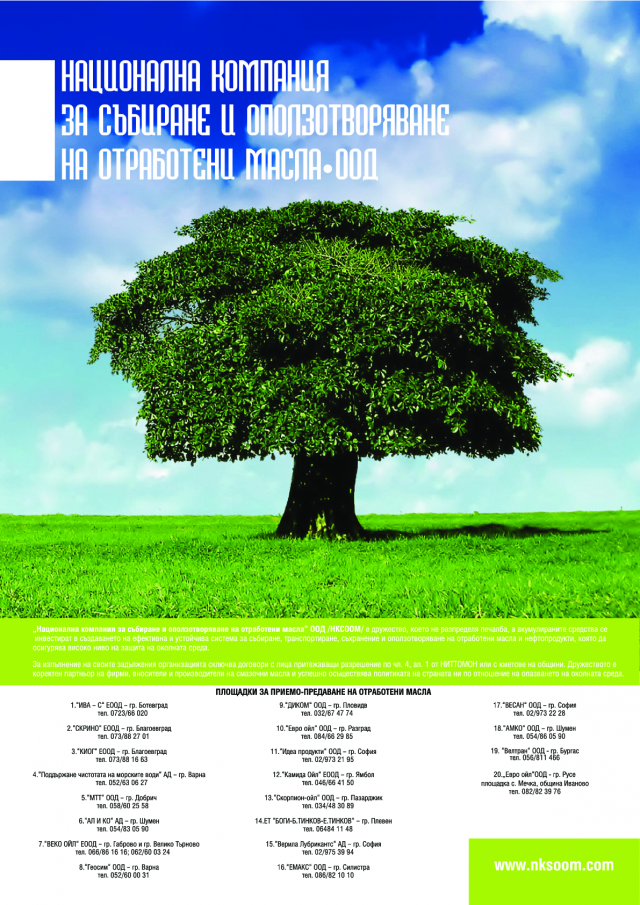 magazine-2150-37.png
