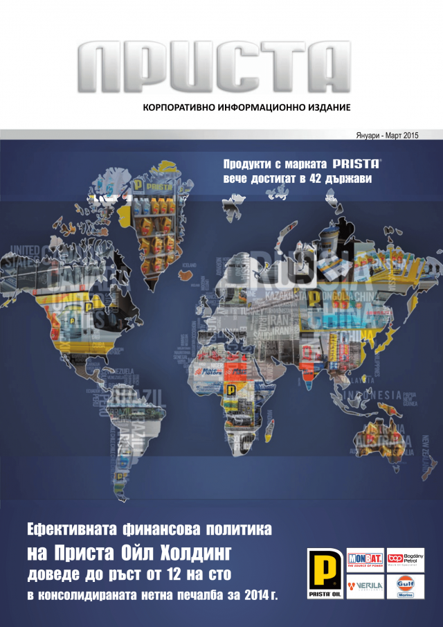 magazine-2152-1.png