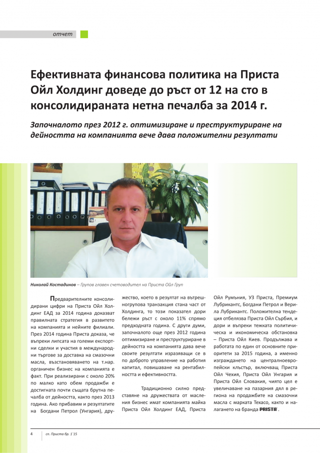 magazine-2152-4.png