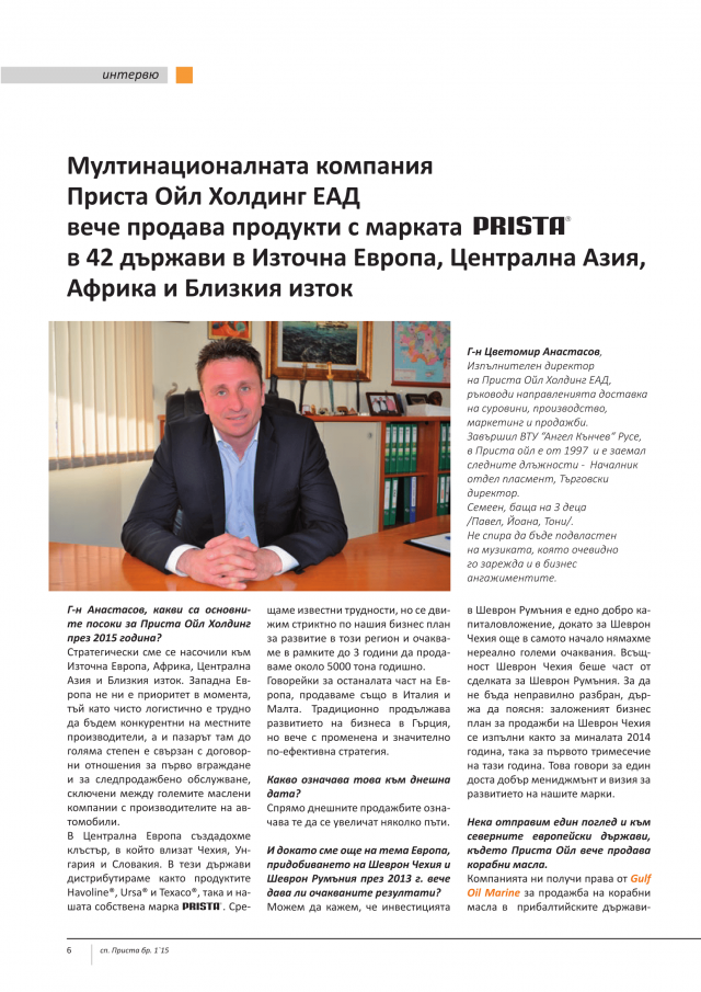 magazine-2152-6.png