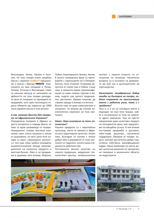 magazine-2152-7.png