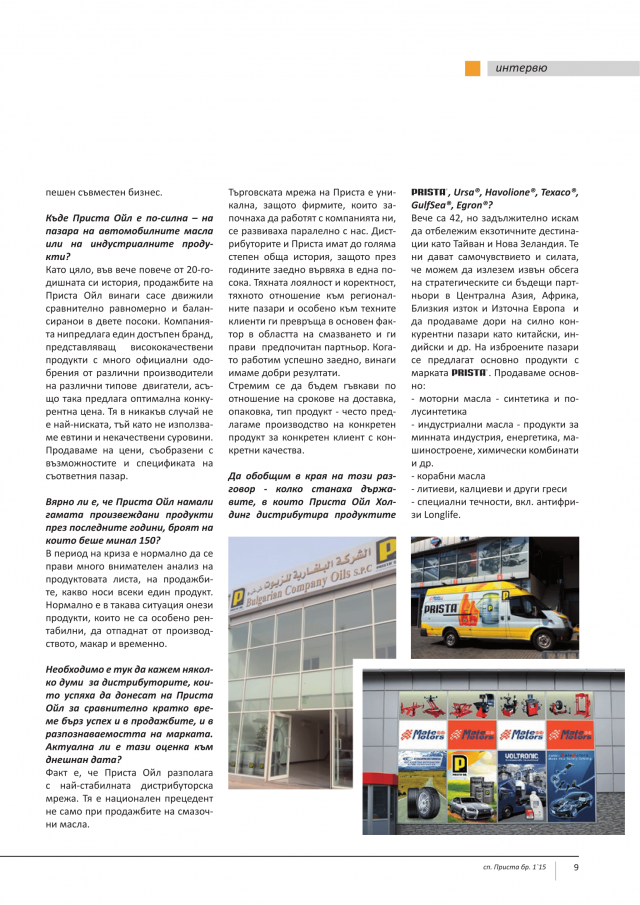 magazine-2152-9.png