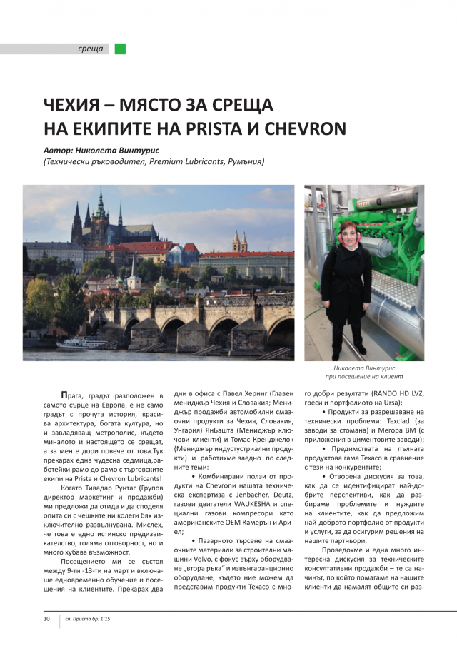 magazine-2152-10.png
