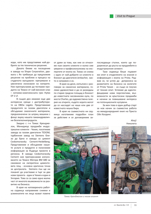 magazine-2152-11.png