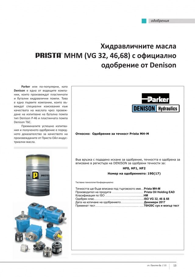 magazine-2152-13.png